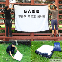 Outdoor film curtain 100150200300 inch nostalgic old style mobile screen projector screen set to do