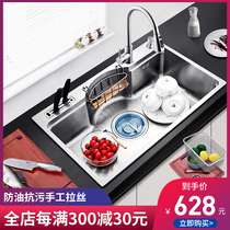 Kitchen 304 stainless steel sink Single slot Home washing basin table Lower single basin integrated dishwashing slot Large pool bucket