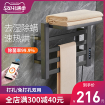 Free Punch Electric Hot Towel Rack Bar Toilet Smart Drying Rack Bathroom Home Thermostatic Thickening Heating Bath Towels