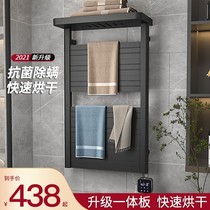 Smart electric heating towel rack bathroom thermostatic bath towels drying rack bar domestic toilet carbon fiber heating shelving