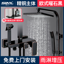 Black Shower Shower Head Suit Home Bath Spray Head Full Copper Bathroom Toilet Shower booster Antique Shower