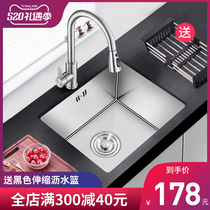 Kitchen 304 stainless steel sink Single trough Terrace Balcony terrace Balcony Washing basin Mini small Number home pool