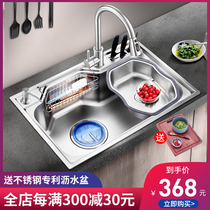 Kitchen 304 Stainless Steel Sink Single Groove Large Size Nano Home Pool Multifunction Wash Basin Dishwashing pool