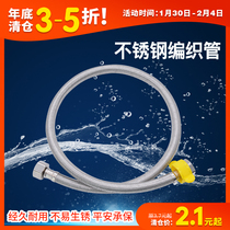304 stainless steel metal knitting cold-heating water hose toilet water heater 4 points for high-pressure explosion protection