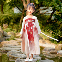 Wuqian Fengnian Childrens Hanfu Girls Ancient Costumes Super Fairy Spring and Autumn Red Long Sleeve Skirt Fairy Antique Dress