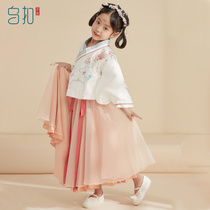 Wu buckle fish Ji children Hanfu Girl Costume Super fairy Chinese style long sleeve skirt female baby Hanfu suit autumn