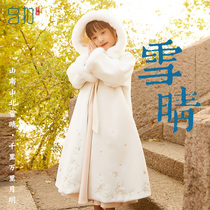 Wuqian Xueqing childrens Hanfu cloak girl Chinese style ancient costume cloak jacket winter thickened warm Autumn Winter