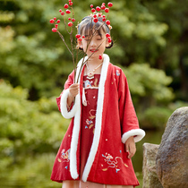 Wukou Fengnan girl Hanfu coat childrens ancient clothing warm thick coat