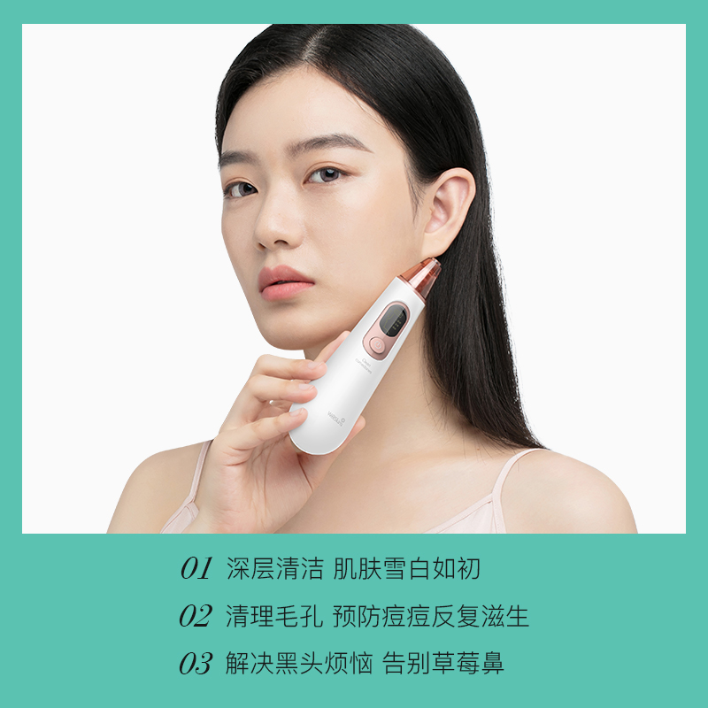 wellskin blahead suction artifact electric suction to small acne suction bubbles beauty instrument cleansing pore cleaner