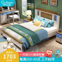 Growing Kingdom Nordic Children Full solid wood bed 1 2m 1 5m Teen boy Bedroom Single Double bed