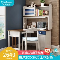 All solid wood childrens desk bookshelf combination Household corner desk Nordic computer desk Primary school writing desk Book desk