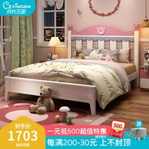 Growth Kingdom Nordic childrens bed Girl princess bed Cartoon pink full solid wood 1 5-meter single bed
