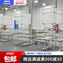Taobao e-commerce packaging platform turnover car assembly line Rod Workbench assembly Mobile material rack workshop rack
