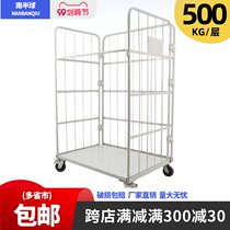 Southern Hemisphere logistics trolley truck truck four-wheel pickup truck mobile truck warehouse trolley folding cage car