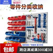 Hardware tool hanging board wall shelf tool adhesive hook board display rack parts box screw box storage tool rack