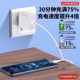 Huawei 240W 슈퍼 빠른 충전 헤드 P60Pro/Mate60/50NOVA9 데이터 케이블 120W 휴대 전화 충전기 휴대 전화 데이터 케이블 프로 플래시 충전 Nova12/9/10 플러그 100W Huawei 240W 슈퍼 빠른 충전 헤드 P60Pro/Mate60/50NOVA9 데이터 케이블 120W 휴대 전화 충전기 휴대 전화 데이터 케이블 프로 플래시 충전 Nova12/9/10 플러그 100W