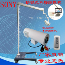 Hospital dental private network SDI operating field camera Recording and broadcasting teaching operating room shadowless lamp special camera