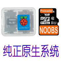 High Speed C10 Raspberry Pi OS Card Raspberry Pios Operating System Card NOOBS Raspbian