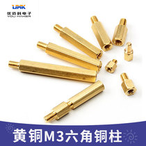 Single head hexagonal copper column m3 brass copper column hexagonal copper column isolation column smart car copper column M3 copper column Bolt