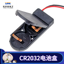 Black 3V CR2032 two button battery holder CR2032 button battery box with cable switch