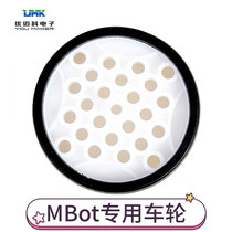 Smart trolley performance with car tires 90T synchronous gear with tires DIY wheels 24 holes hub universal wheels