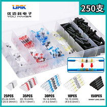 250 waterproof solder ring heat-shrink combined heat-shrink middle pipe free of welding heat-shrink pipe sleeve diy wiring connector