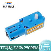 tt motor tt motor DC geared motor geared motor 6v strong magnetic motor intelligent trolley motor