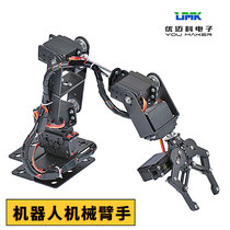Creator Education Aluminum Plate Robot Mechanical Arm Hand 6 Degrees Of Freedom Mechanical Arm Programmable DIY Manipulator Production