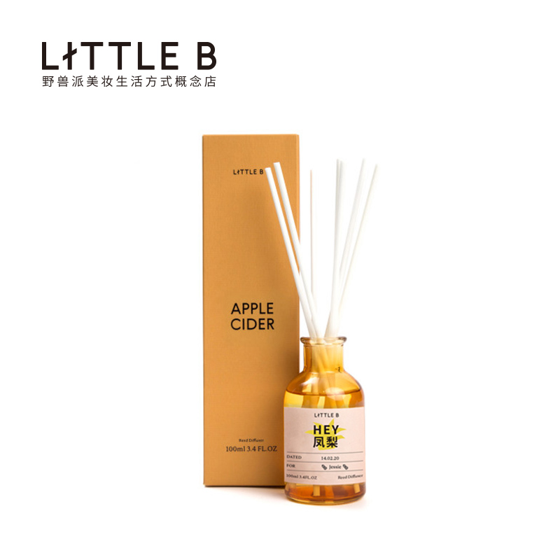 brutalist little b before sunset fragrance aromatherapy essential oil diffuser home wedding confession birthday gift