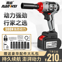 Nanwei Brushless Electric Wrench Lithium Electric High Torque Electric Gun Wrench Shelf Worker Power Vehicle Repair Charging Wrench