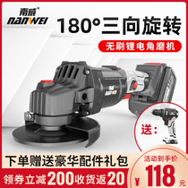 Nanwei Brushless Lithium Electric Angle Grinder Rechargeable Polisher Grinder Cutter Rotary Angle Grinder