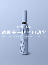 Automatic sun visor men and women ins large folding dual-use sunshade sunscreen and UV protection custom logo