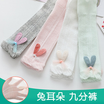 Baby underpants Summer thin cotton big PP Newborn Bottom socks Spring and summer ultra-thin baby anti-mosquito pants