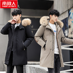 南极人正品2019冬季新款羽绒服男士加厚中长款时尚特价潮韩版外套
