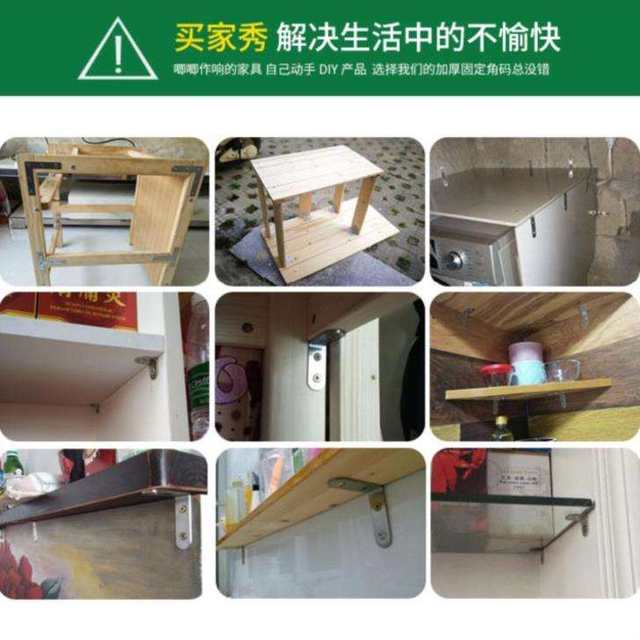 Load-bearing solid wood bed fixing accessories hardware right angle code connecting piece desk splicing children's bed furniture scaffolding Load-bearing solid wood bed fixing accessories hardware right angle code connecting piece desk splicing children's bed furniture scaffolding