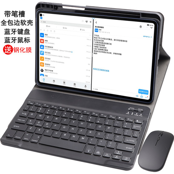 Huawei Tablet MatePad Pro 10.8 인치 보호 케이스 펜 슬롯 슬롯 블루투스 키보드 터치 마우스 MRR-W29/W39 풀 코버 소프트 쉘 컴퓨터 MRX-W09/W19/AL09 가죽에 적합합니다. Huawei Tablet MatePad Pro 10.8 인치 보호 케이스 펜 슬롯 슬롯 블루투스 키보드 터치 마우스 MRR-W29/W39 풀 코버 소프트 쉘 컴퓨터 MRX-W09/W19/AL09 가죽에 적합합니다.