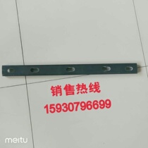 Composite plastic communication well cable bracket bracket Cable bracket well bracket Plastic water tank galvanized L-piercing nail