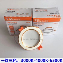 Foshan LED Home Lamp Hole Light Hole Light Ceiling Ceiling Smallpox Spotlight light toning white jade Phnom Penh 5W open pore 75