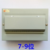Zhiye Distribution Box Ferroelectric Box Iron Wire Box C45 White Fiz Air Switch Earth Leakage Wiring Loop Box 7-9 bits