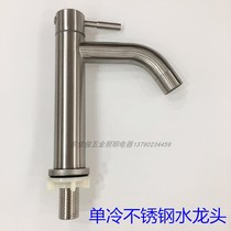 Stainless steel 304 single cold tap water nozzle wash basin tap upright
