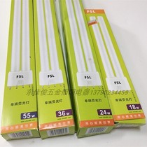 Foshan lighting H pipe fluorescent lamp tube square living room suction ceiling lamp 4 pin H type lamp tube 18W24W36W55W