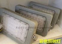 LED Outdoor Waterproof IP65 Throw Light Floodlight Spotlight Color Yellow Light White Light Green Light Red Light Tree