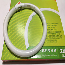 Foshan lighting T5 ring light tube ballast round suction top lighting tube tricolour energy saving lamp 22W28W32W40W