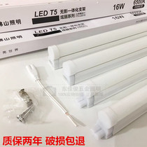 Foshan T5LED integrated shadowless bracket lamp dazzling 40K warm white 0 3 0 6 0 9 1 2 m 8W16W