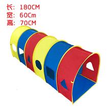 Rainbow tunnel childrens toy sunshine crawling tube kindergarten sensory training tent drilling hole baby crawling tunnel