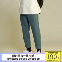 PSO Brand Japanese retro harbor style solid color cone jeans mens wash straight tube loose Harlan ankle-length pants