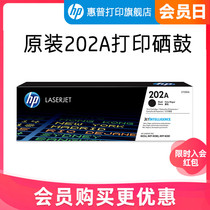 HP original 202A cartridges black CF500A cartridge CF501A 202X CF500X for M254nw 254dw 280n