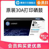 HP original 30A compact Toner 32A drum CF230A cartridge CF232AM203dn M203dw M227fdw M227s