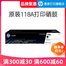 HP HP original 118A toner cartridge for 150a MFP 178nw 179fnw printer cartridge W2080A powder cartridge W1132A toner cartridge