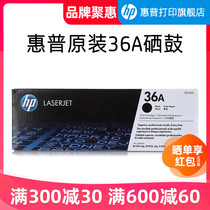 HP original 36A cartridge CB436A toner cartridges for P1505 P1505N M1522N M1522NF M1120 CB43